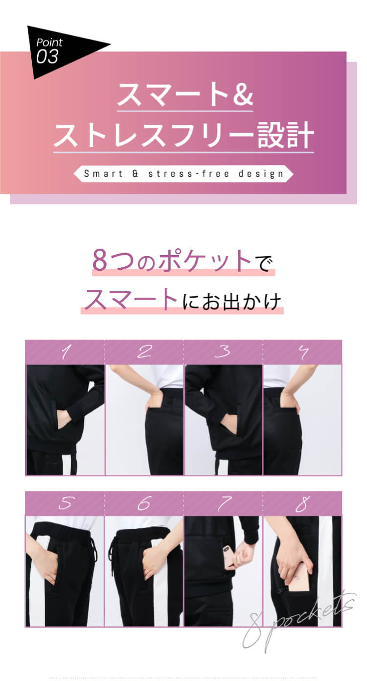 スマート&ストレスフリー設計