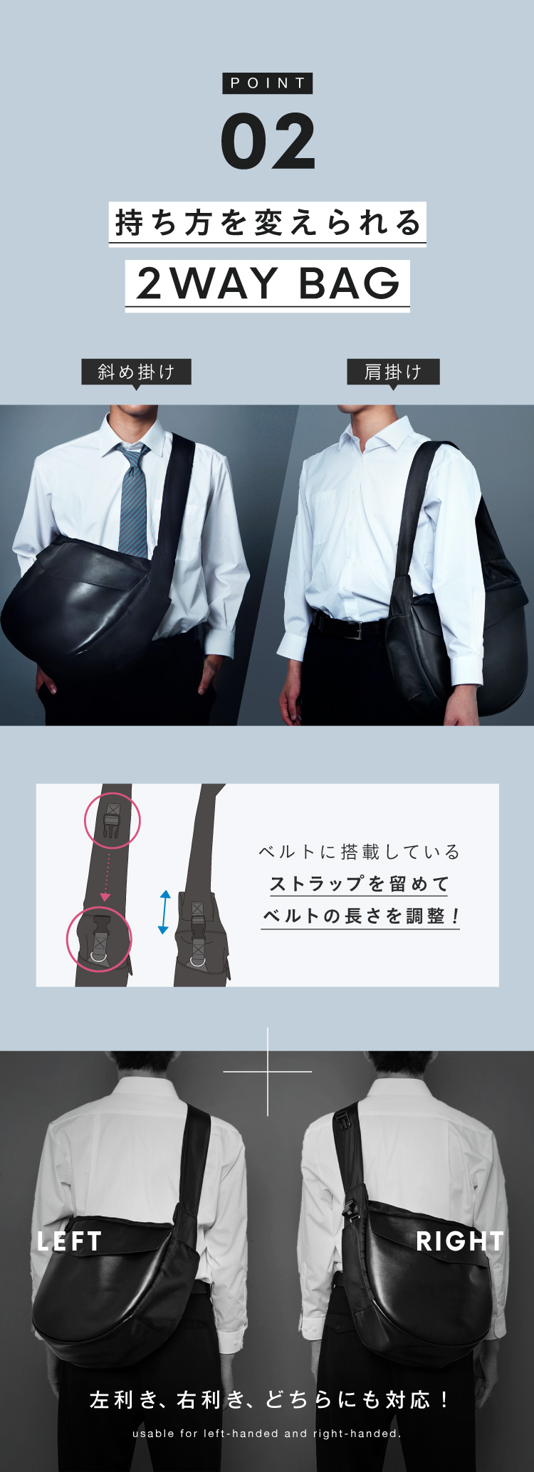 タスキバッグ SINOBIS(シノビス)｜ AMAZEPLUS BRAND STORE（アメイズ