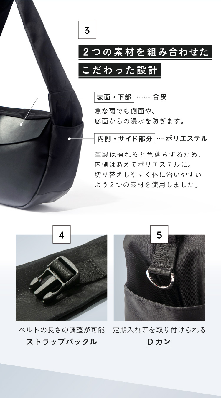 タスキバッグ SINOBIS(シノビス)｜ AMAZEPLUS BRAND STORE（アメイズ