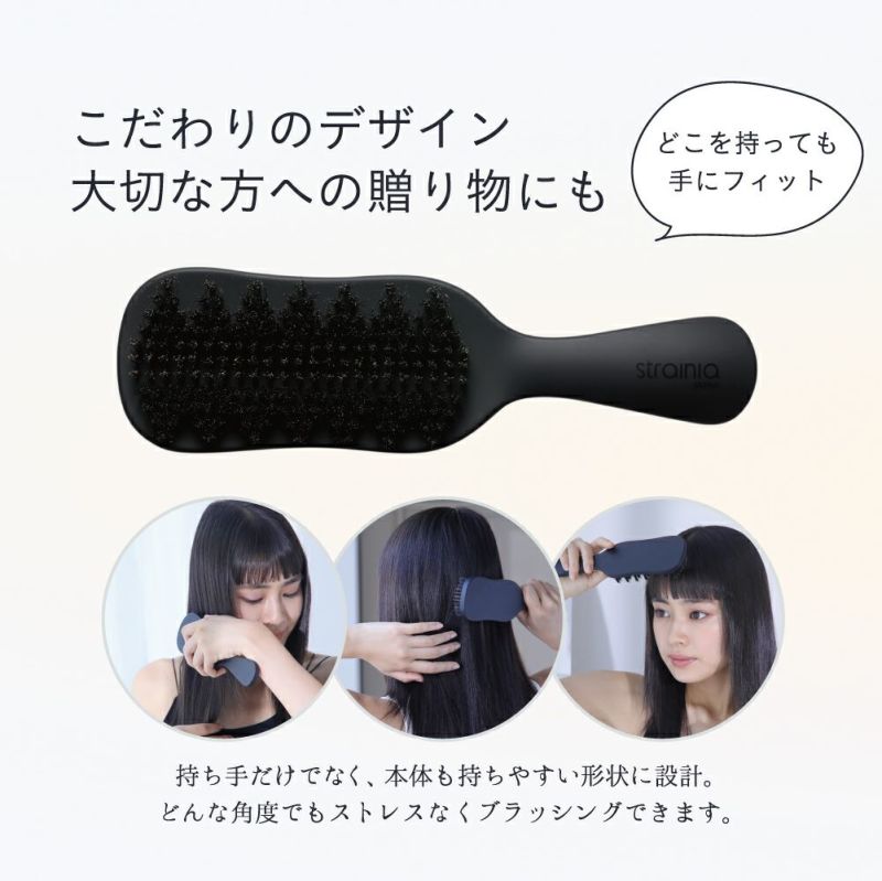 限定販売】 Strainia ストレーニア ケアストレートブラシ tbg.qa