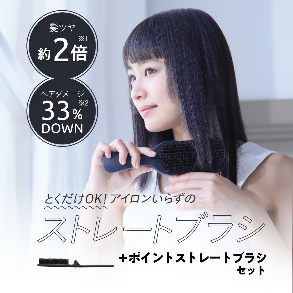NANOAMINO トリートメント ポーチ 【公式通販】