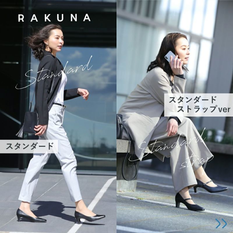 通販の特価 整体パンプス(スタイルアップ) RAKUNA(ラクナ) 7cmヒール - 靴