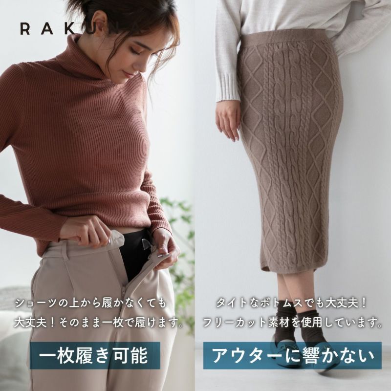 骨盤生ガードル RAKUNA(ラクナ)｜ AMAZEPLUS BRAND STORE