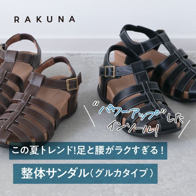 整体サンダル（クロスタイプ） RAKUNA ( ラクナ ) | www.darquer.fr