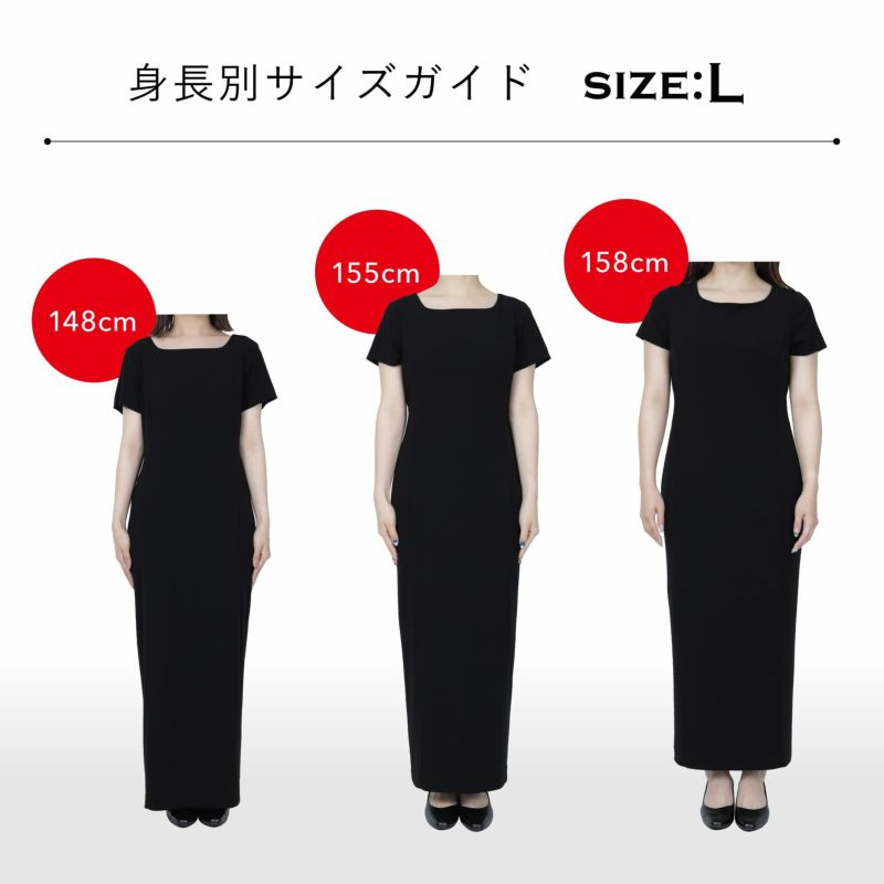 アトリエルージュ エフォートレスドレス Lサイズ 000000000274-10-l.jpg?t=